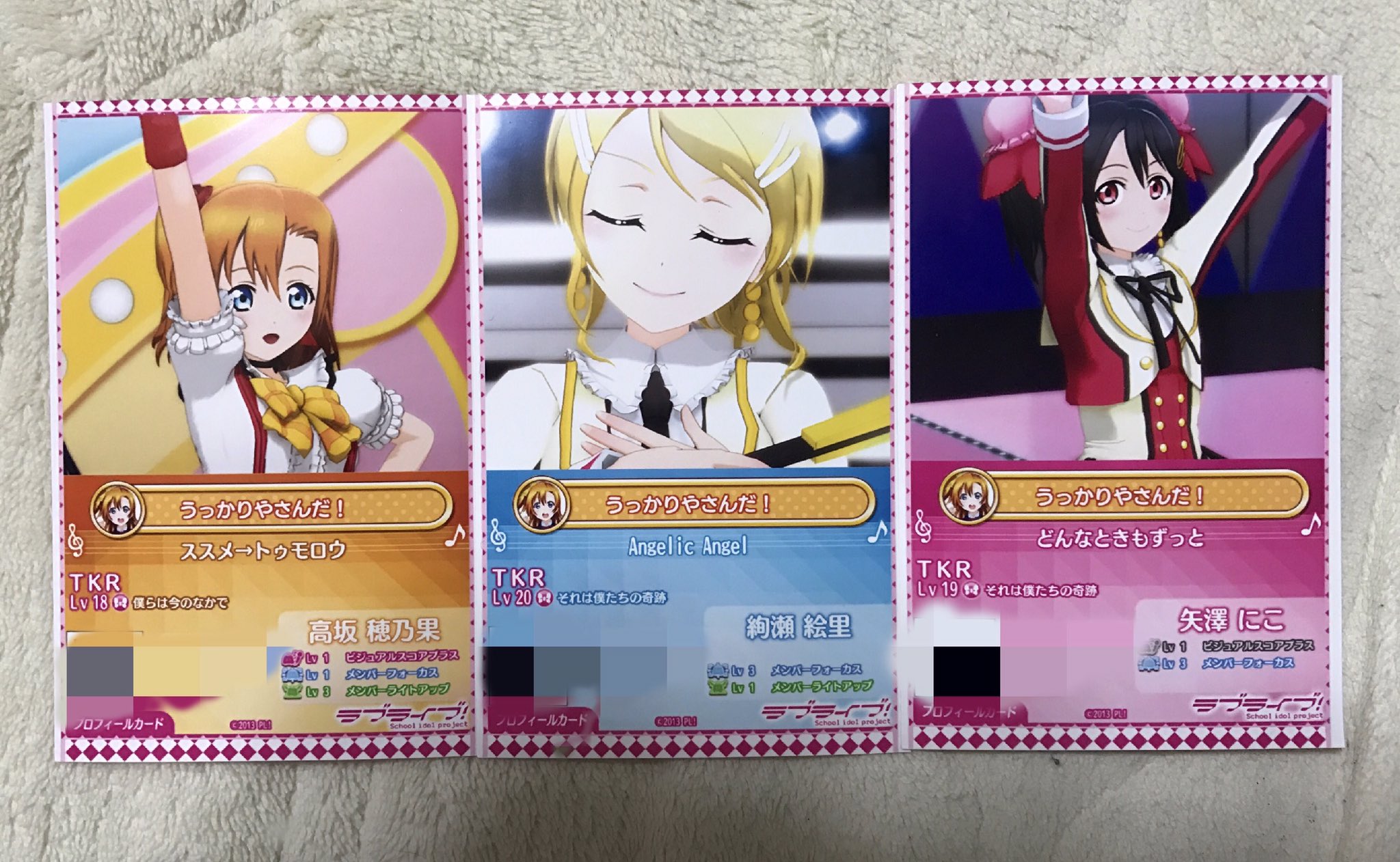 たくろー Twitterren スクフェス Acで プロフィールカードをスクショから作る機能だけど 撮影ボタンは物理ボタンにして欲しい 毎回撮りたいタイミングで シャッター押しても上手く反応しないw T Co Hayyeb7e7t Twitter