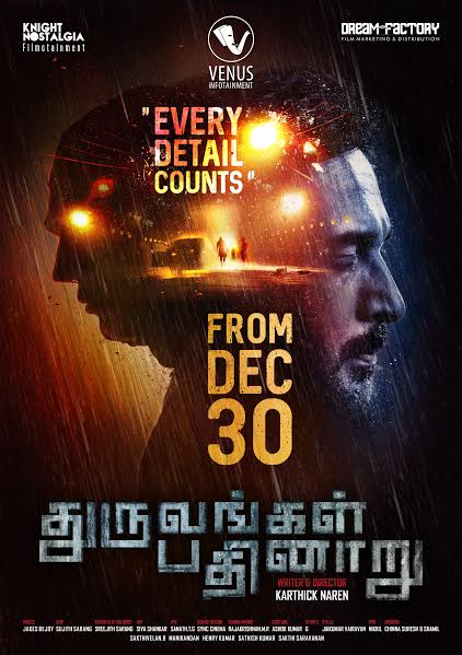 ReadersMail's tweet photo. #Dhuruvangal16 From Dec 30 https://t.co/SFds6TurEV