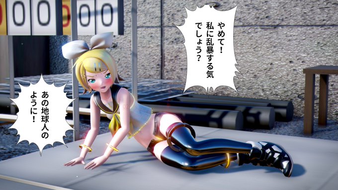 なんか混ざった。 