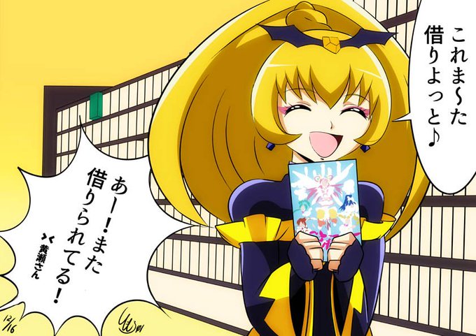 Twoucan バッドエンドプリキュア の注目ツイート イラスト マンガ コスプレ モデル Twoucan バッドエンドプリキュア の注目ツイート イラスト マンガ コスプレ モデル