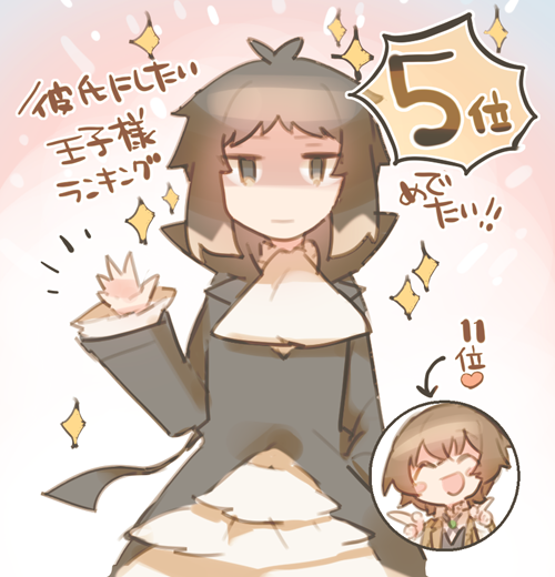 単純だからすぐ大ファンになっちゃうし………… 