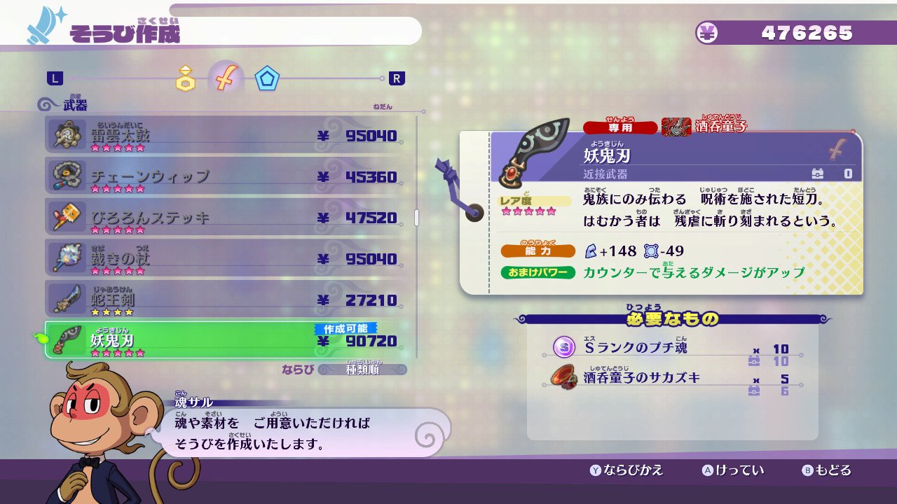 専用妖怪ウォッチ Www Mumbaifalcons Net