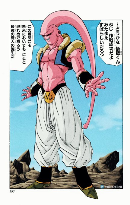 Superbooのtwitterイラスト検索結果 古い順