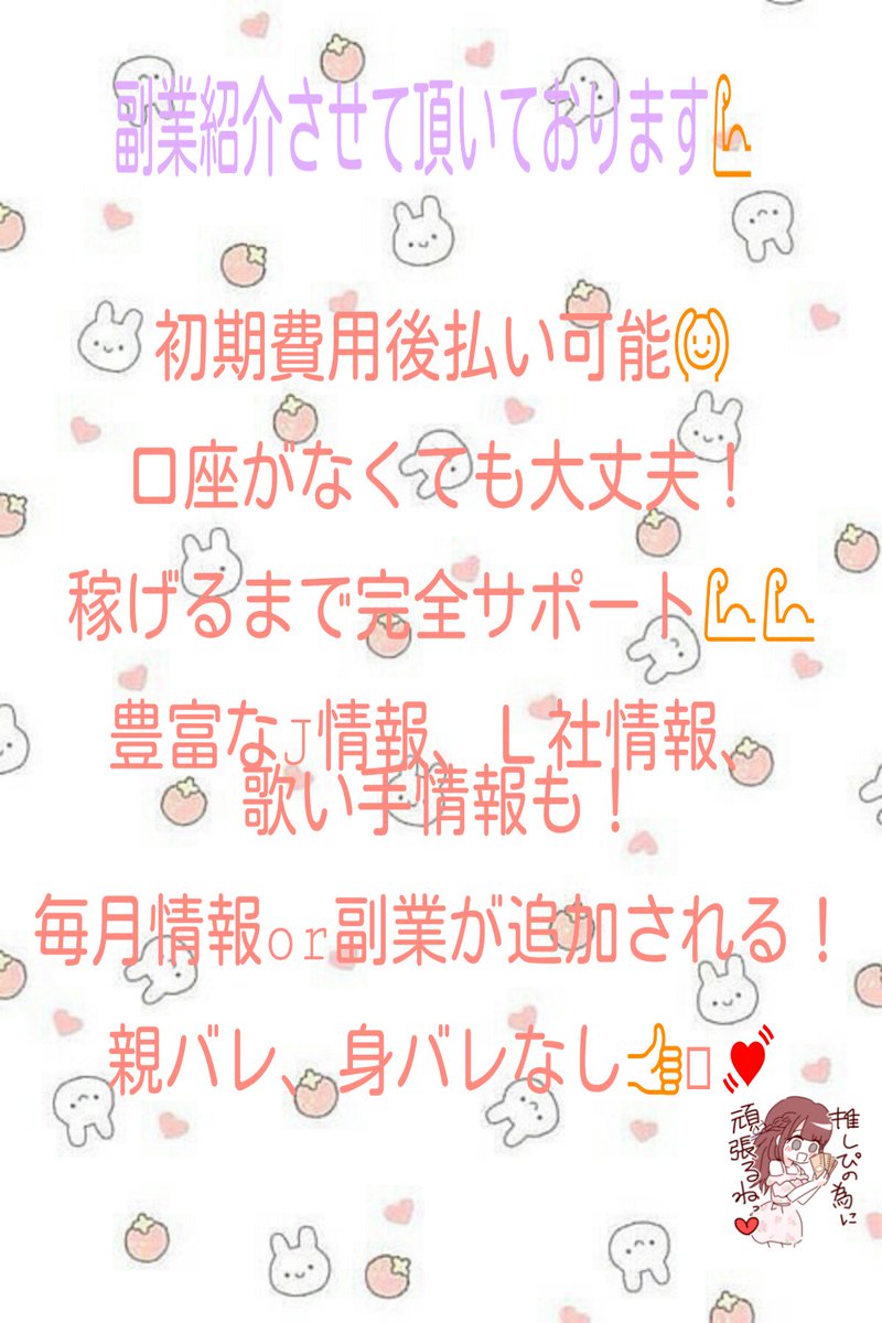 Miki 副業 Miki Twitter