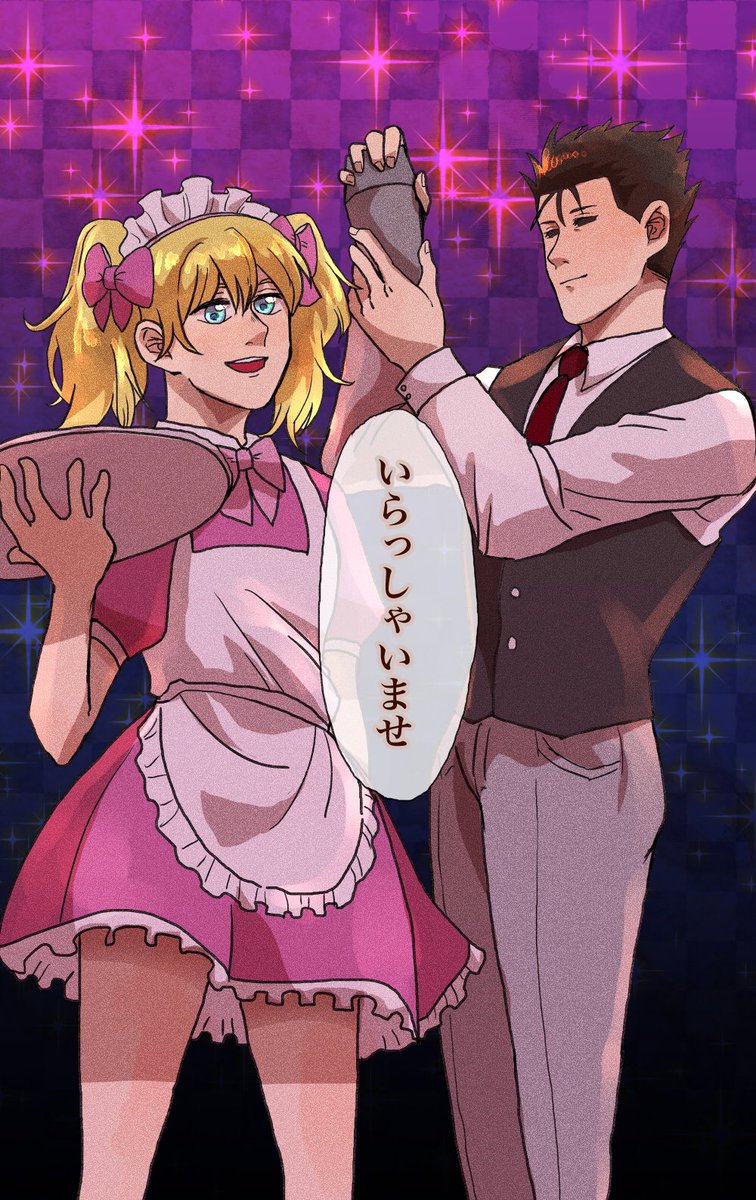 メイドテルさんとバーテン島崎
お題ふたつ消費!ありがとうございました!
島テル〜! 