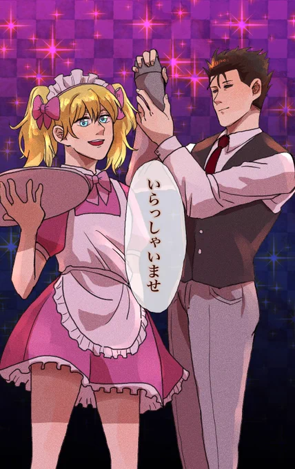 メイドテルさんとバーテン島崎
お題ふたつ消費!ありがとうございました!
島テル〜! 