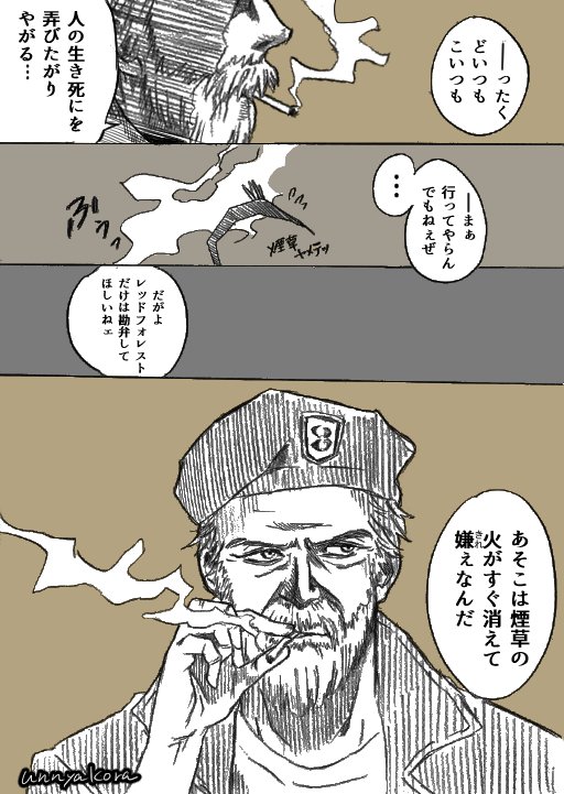 Dbd関連落書き 19 Min T ミント