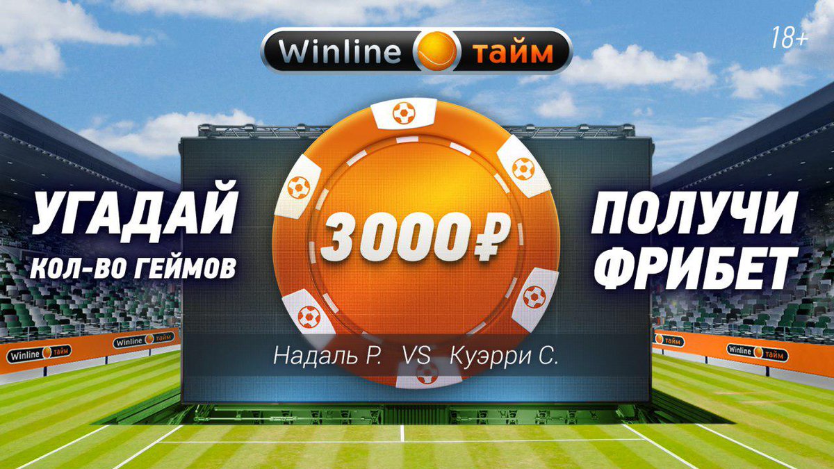 Eurosport.ru tweet media
