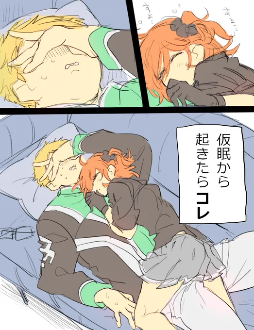 ムニぐだ 