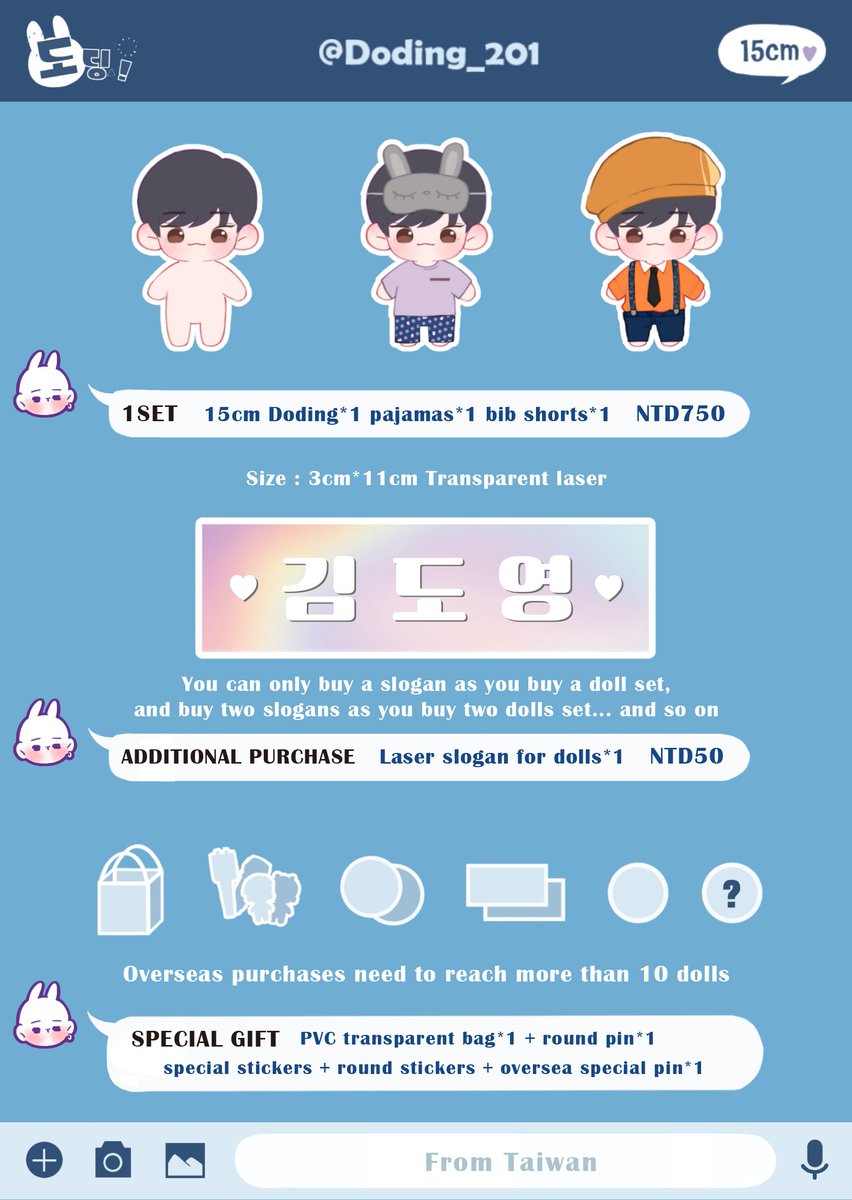 도딩 tweet media