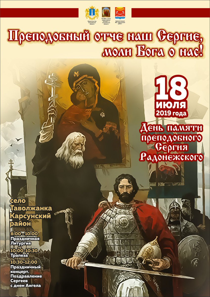 8 октября картинки