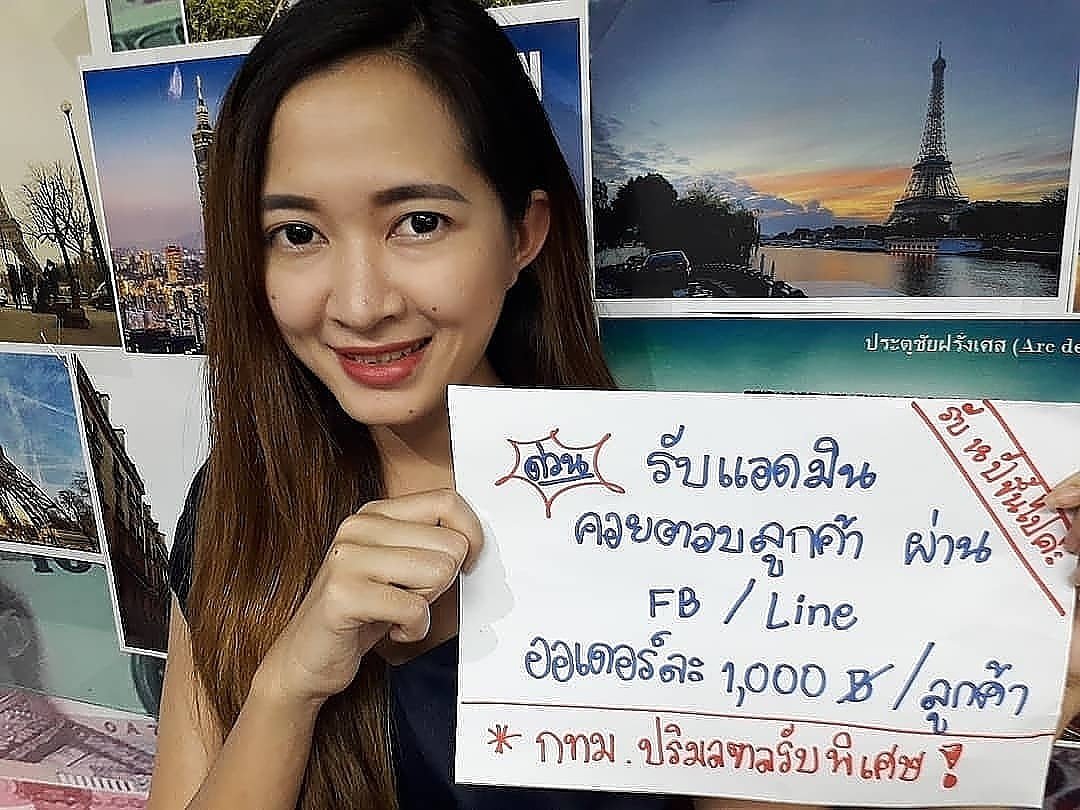 EPParty2's tweet photo. #บอทใหม่หาทุกอย่าง​ #บอทหาเดมประจํา​ #บอทหาเมีย​ #ลดน้ําหนัก​ #ลดโลกเลอะกับผลิต​ #ลิปสติก​ #��ินแฟนแฟน​ #หอยมือเสือ​ #หนี้รักในกรงไฟep11
#หนี้รักในกรงไฟ​ #หนังสือมือสอง​ #หนังหน้าโรง
#กรุงเทพ และปริมณฑล พิจารณาเป็นพิเศษ
🌸รับอายุ 18ปีขึ้นไป
สนใจงานคลิก👉 https://t.co/R6qYWgOUcu https://t.co/Uqp8I3UCwH