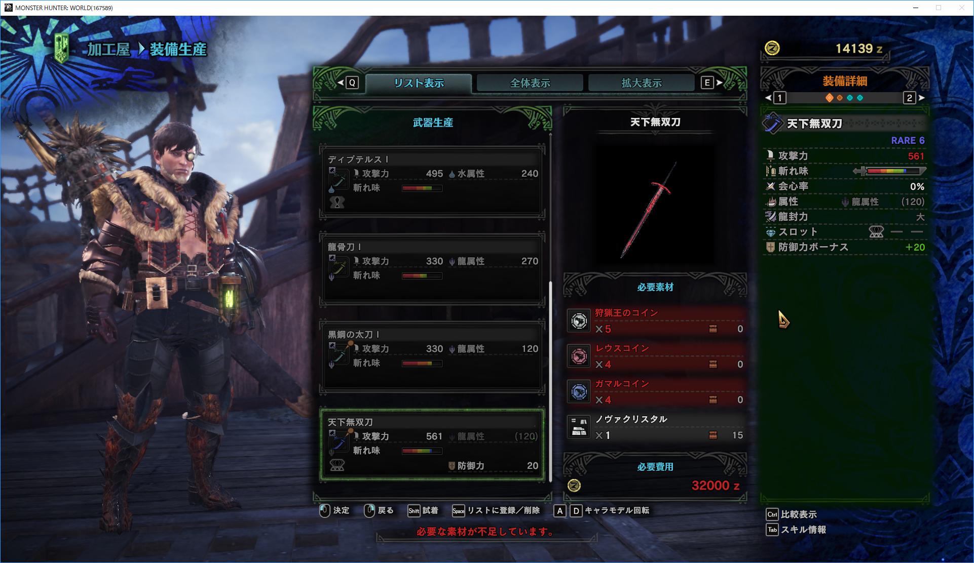 糸グキィ Mhwのmodで太刀の見た目変えるやつ入れたんだけど闘技場ソロで回すのめんどくさくて作れないw T Co Rxwem7uwyc Twitter 糸グキィ Mhwのmodで太刀の見た目変えるやつ入れたんだけど闘技場ソロで回すのめんどくさくて作れないw T Co Rxwem7uwyc Twitter