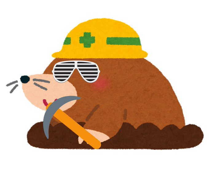 モグラのtwitterイラスト検索結果 古い順 モグラのtwitterイラスト検索結果 古い順