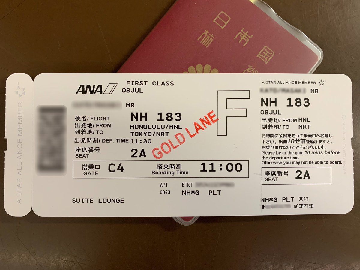 kuroboshi_ana1's tweet image. 帰りもエアバスA380のファーストクラスで･･･😊✌️
ファーストクラスなんてなかなか搭乗できないので、楽しませて頂かないと･･･🕺✈️🐢
#みんな大好きana
#anaファーストクラス
#anafirstclass
#ファーストクラス
#firstclass
#nh183
#エアバスa380
#airbusa380