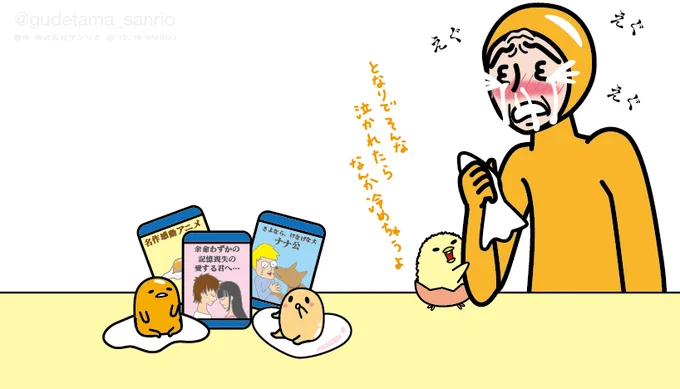 犬とのかわいそうな話と、恋人が病気か記憶喪失のやつはだいたい泣くやつっしょ #泣く日 #涙活 