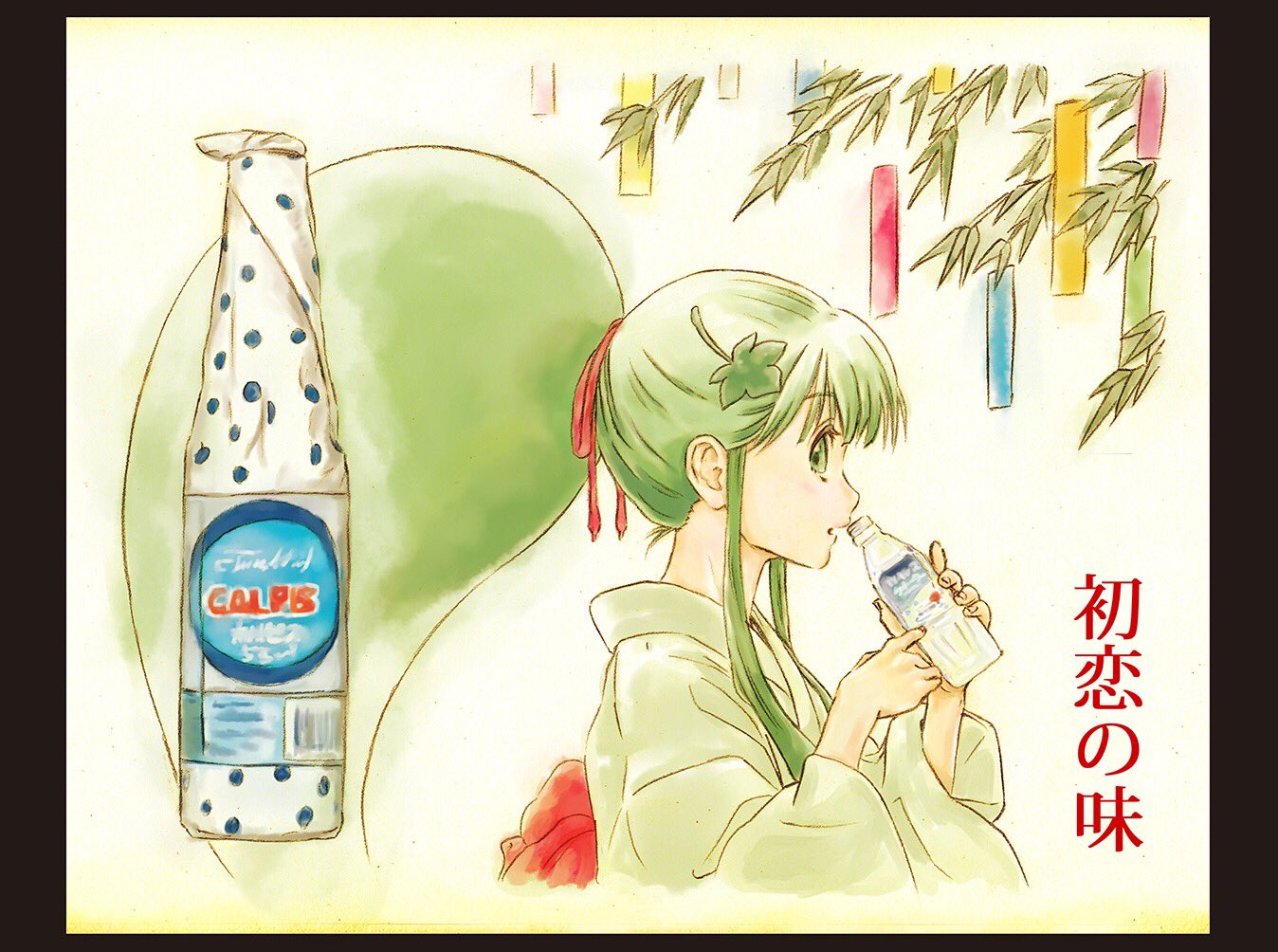 カルピス 初恋の味 プレート 1960年製 2枚セット カルピス 初恋の味 皿 1960年製 2枚セット