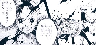 ワンピースのアーロン編が泣ける ナミが仲間になるのは漫画やアニメで何話