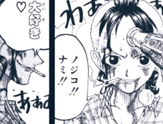 ワンピースのアーロン編が泣ける ナミが仲間になるのは漫画やアニメで何話
