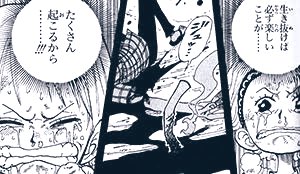 ワンピースのアーロン編が泣ける ナミが仲間になるのは漫画やアニメで何話
