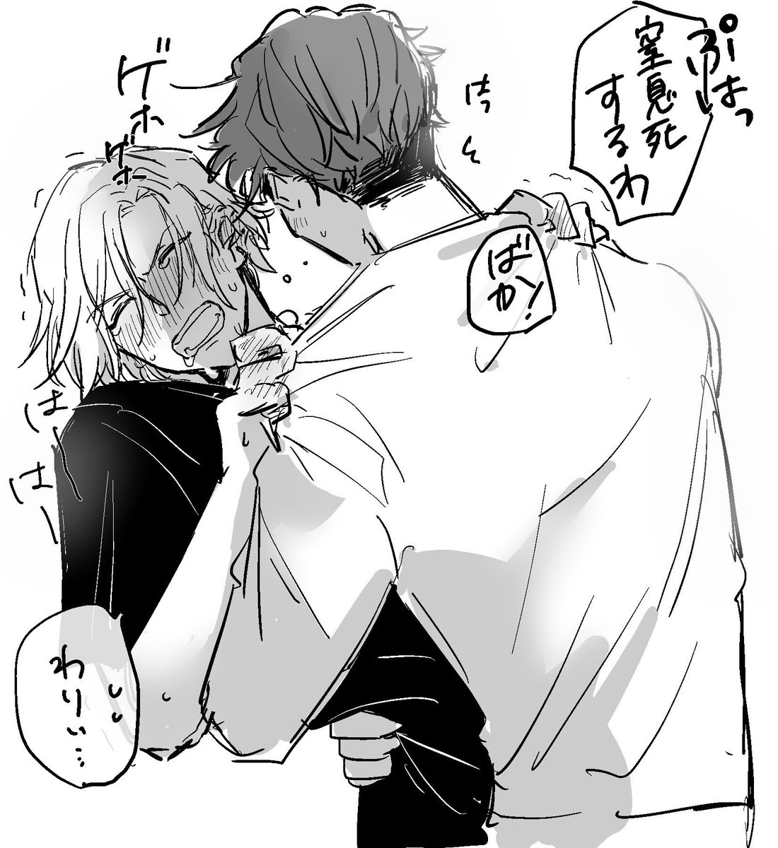 A〇!兵〇十〇×摂〇万〇 オンリー開いてください!!!お願いします!!!!??? #ひらいて赤ブー 