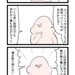 知り合いに知り合いを紹介したいときはこうするとうまくいく!？