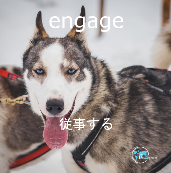 DevelopmentLs's tweet photo. #英単語 #英語の例文
#従事する #engage

He has engaged the government.
彼は政府の仕事に従事していた🥼
https://t.co/qdRXXpSpni 🇬🇧
 #英会話教室 #英会話スクール #オンライン英会話 #英会話 #英単語帳 #勉強垢 #英語垢 #英語勉強垢 
※英単語は複数の意味を持つことがありこれは一例です。 https://t.co/n80W6U5MAM