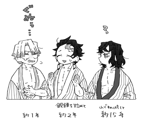 フッキン… 
