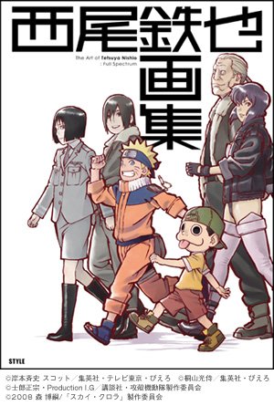 アニメスタイルのtwitterイラスト検索結果