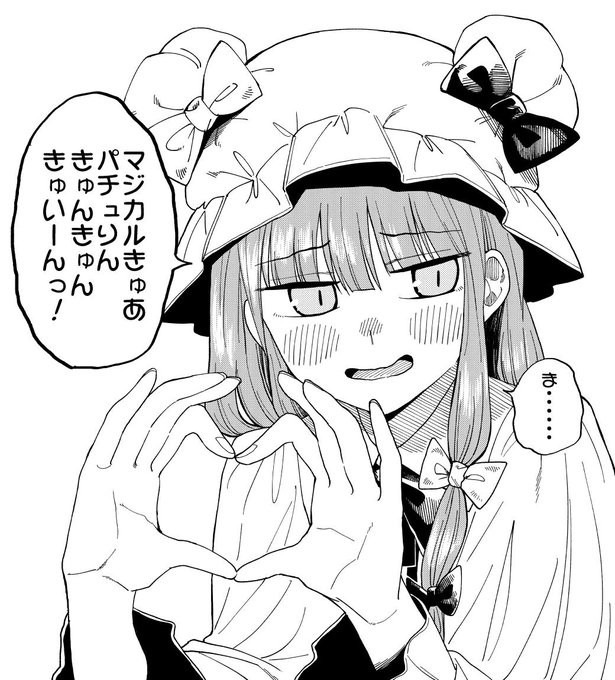 画像まとめ 王様ゲーム The Animation 日付順 10ページ目 アニメレーダー