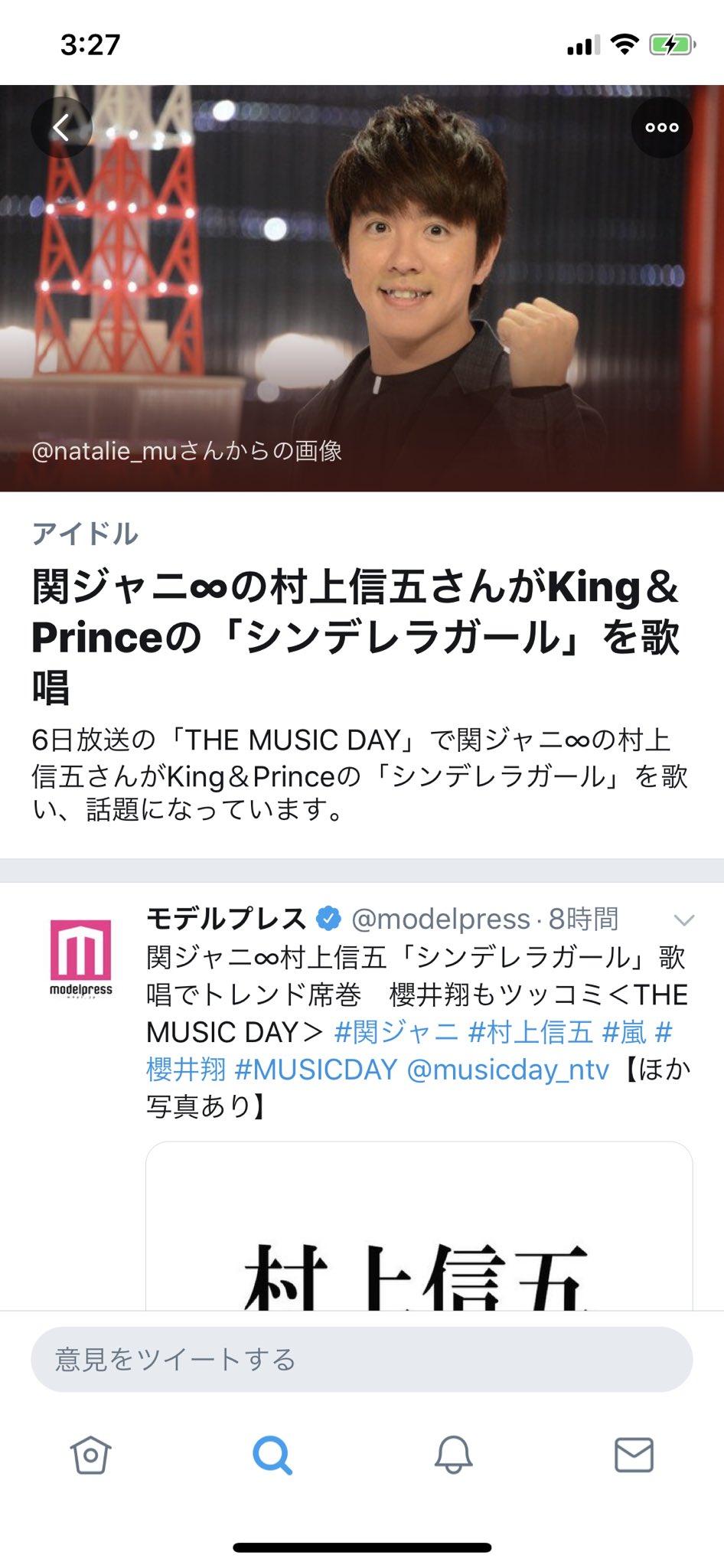 ゲーム実況すぎるの身長や年収は 誕生日や顔バレ写真があるかも調査 ミニメモ