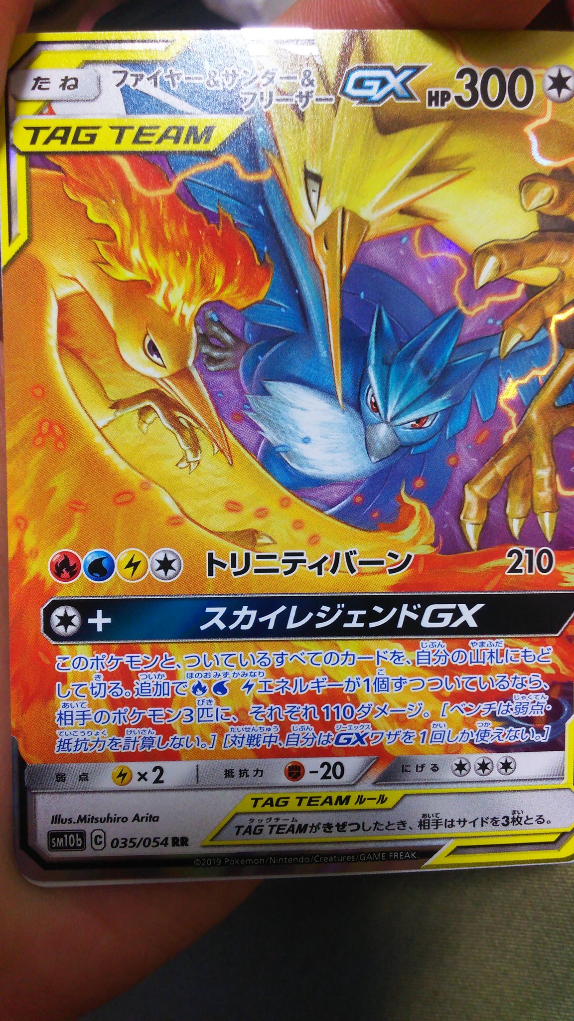 濱道萌 ポケモンカードは イラストとキラキラとかわいいかどうかで選んでる事が多いです スカイレジェンド当たった レアかどうかよりもこのイラストが素敵だったから欲しかった ポケカ ポケモンカード T Co Brujlzhx Twitter 濱道萌 ポケモンカードは イラストとキラキラとかわいいかどうかで選んでる事が多いです スカイレジェンド当たった レアかどうかよりもこのイラストが素敵だったから欲しかった ポケカ ポケモンカード T Co Brujlzhx Twitter