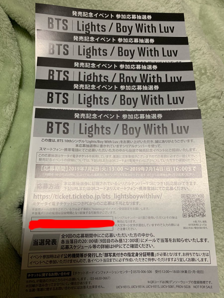 おテテ Bttwsice5028 Twitter