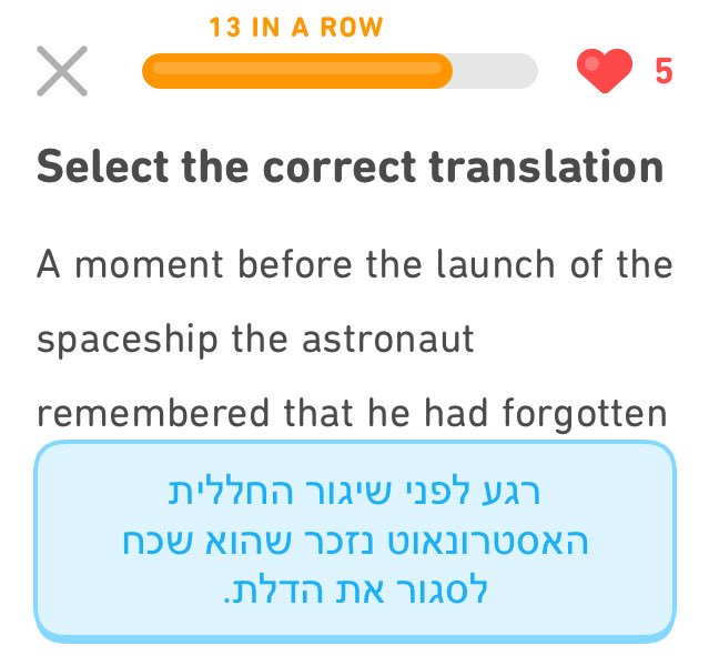 The sentence is so long that the end of the English got cut off. The full Hebrew reads: “A moment before the launch of the spaceship, the astronaut remembered that he had forgotten *to close the door.*”(Aside: Apparently, I’m learning something! )
