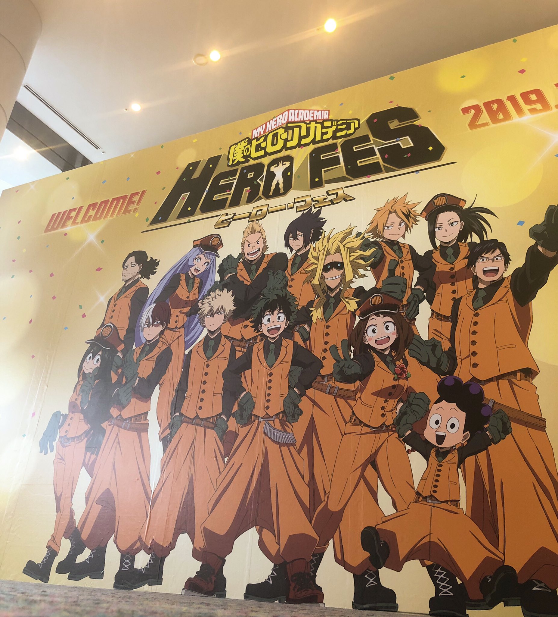 にとたん 僕のヒーローアカデミア ヒーローフェスVer. 緑谷出久 オール