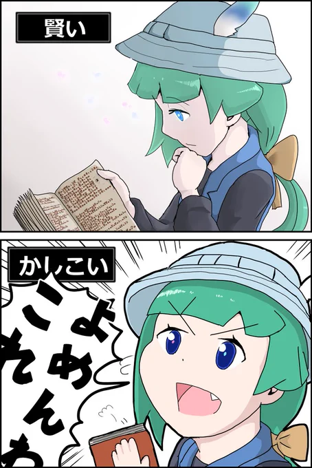 けものフレンズR まとめ2 #けものフレンズR #ともえちゃん(けものフレンズ) #イエイヌ(けものフレンズ) #アムールトラ(けものフレンズ) #G・ロードランナー(けものフレンズ) #ラッキービースト  
