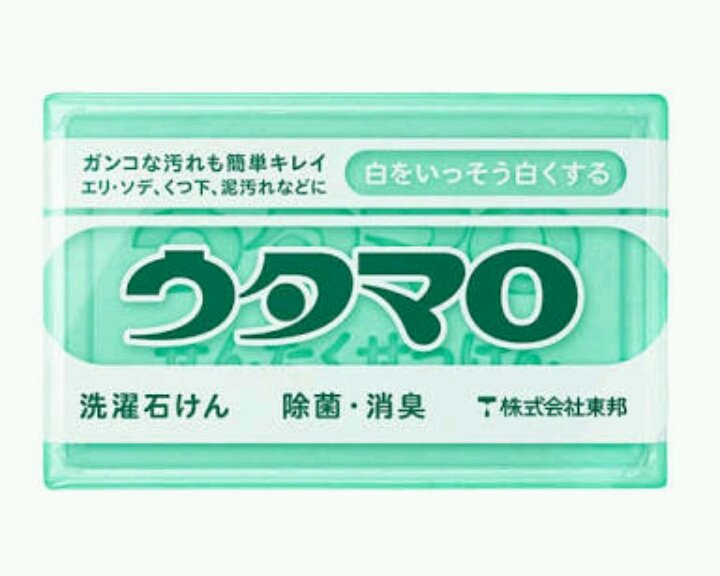 guruguru_brain's tweet photo. 衣類を洗濯機に入れる前、襟元などは固形石鹸を使ってゴシゴシします。

愛用石鹸は『ウタマロ』です。

アホほど汚れが落ちるので、我が家では敬称をつけて『ウタマロ師匠』とよんでいます。 https://t.co/vzjSKEhku1