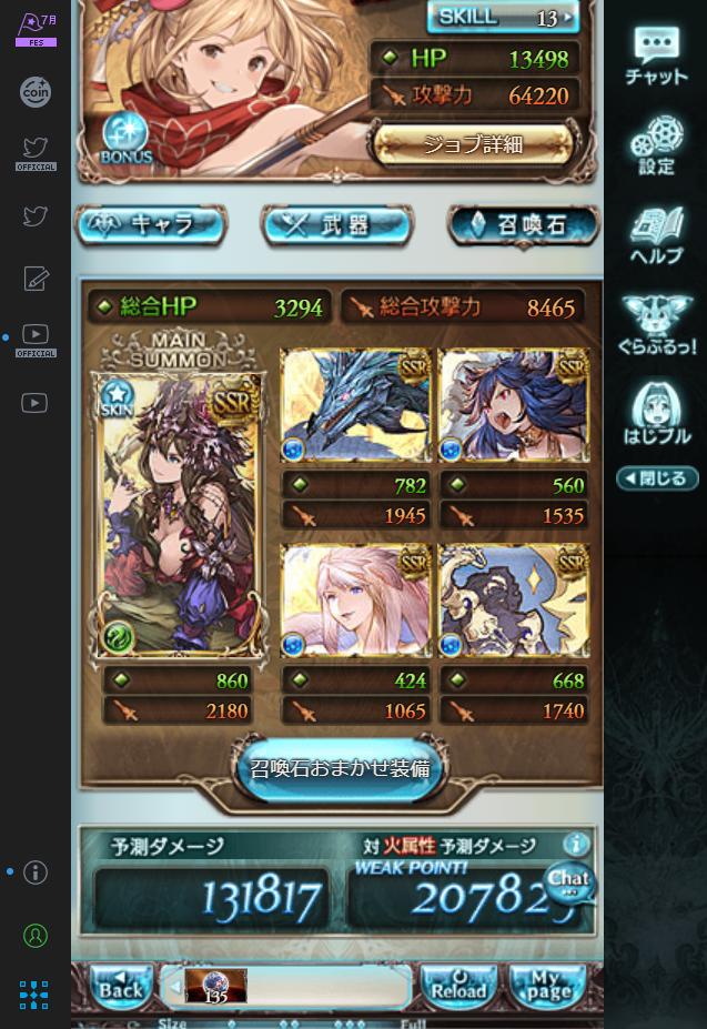 鰹剣豪 Twitter Search Twitter 鰹剣豪 Twitter Search Twitter