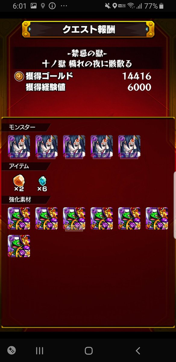 十ノ獄 Twitter Search