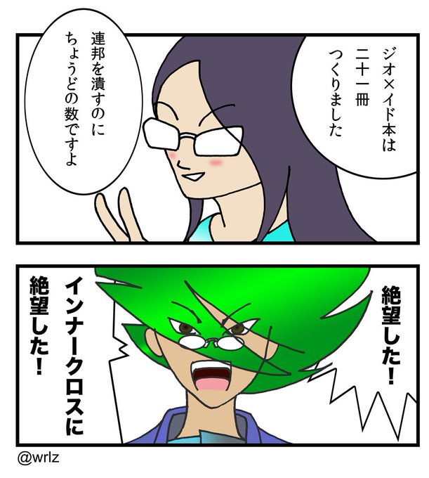 さよなら絶望先生のtwitterイラスト検索結果 古い順 さよなら絶望先生のtwitterイラスト検索結果 古い順