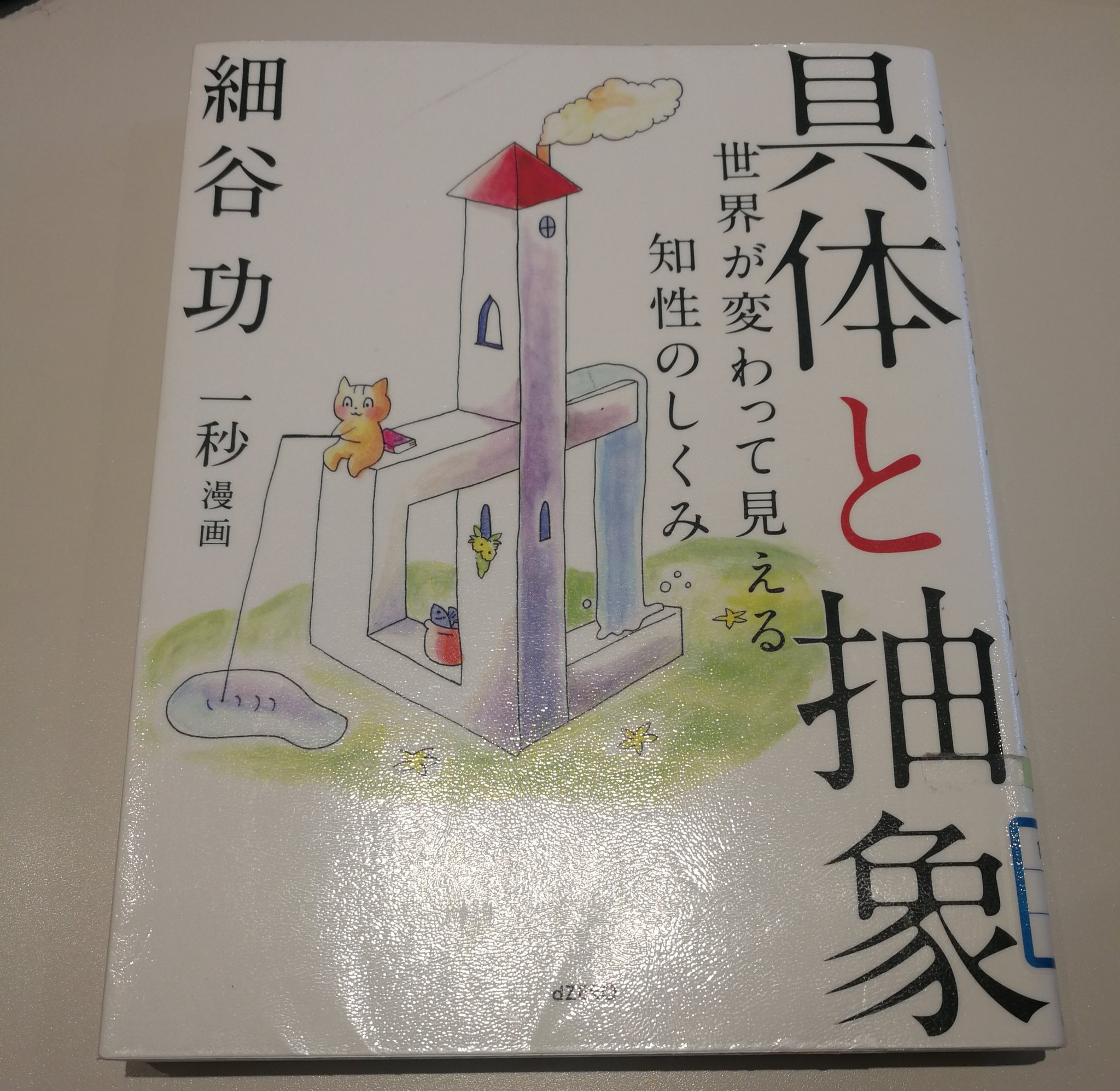 Masakatsu Kobayashi Masakatsu Koba Twitter