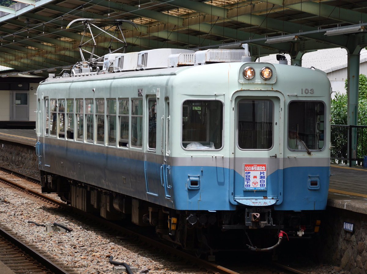 Taka 7 7 303レ 304レ 引退記念特別企画 ラストラン 伊豆急100系 クモハ103号車 伊豆急下田駅 昭和36年から伊豆急行線で走り続けた100系も今日で引退となり 58年の歴史に幕を閉じました Taka 7 7 303レ 304レ 引退記念特別企画 ラストラン 伊豆急100系 クモハ103号車 伊豆急下田駅 昭和36年から伊豆急行線で走り続けた100系も今日で引退となり 58年の歴史に幕を閉じました