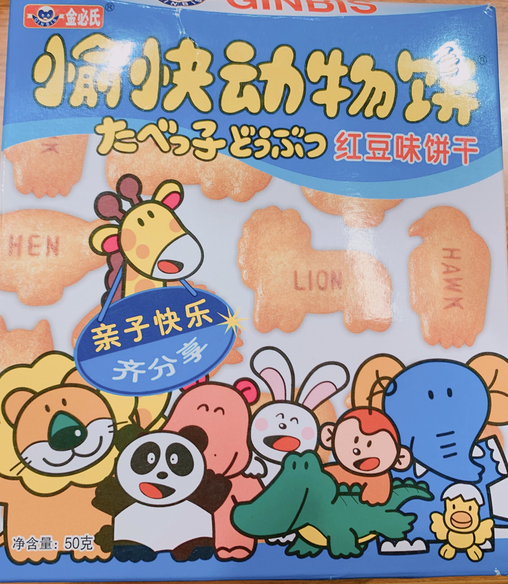 佐藤日向 昨日初めての通しだったんですが やっぱりアンフィシアターって すごくすごく広いなぁ と感じました 人生で1番走ってるかも 足が遅いと思ってる人もいるかもですが 小学校6年間リレーの選手だった 私の実力 みせます 笑 写真は