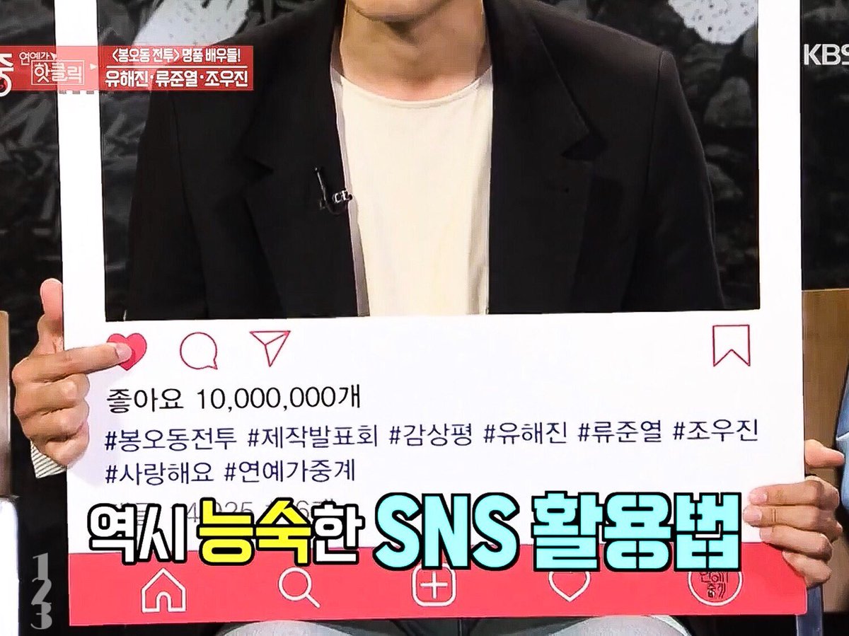190705 류준열 연예가중계 네이버캐스트
연예가중계 봉오동전투 인터뷰
naver.me/FQdAsDs3
#류준열 #ryujunyeol #柳俊烈 
#이장하 #장하 #전투 #봉오동전투