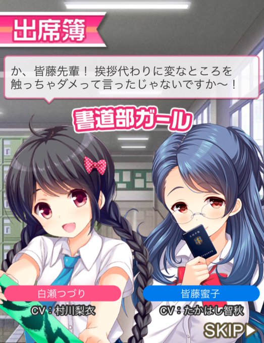 書道部のtwitterイラスト検索結果 古い順