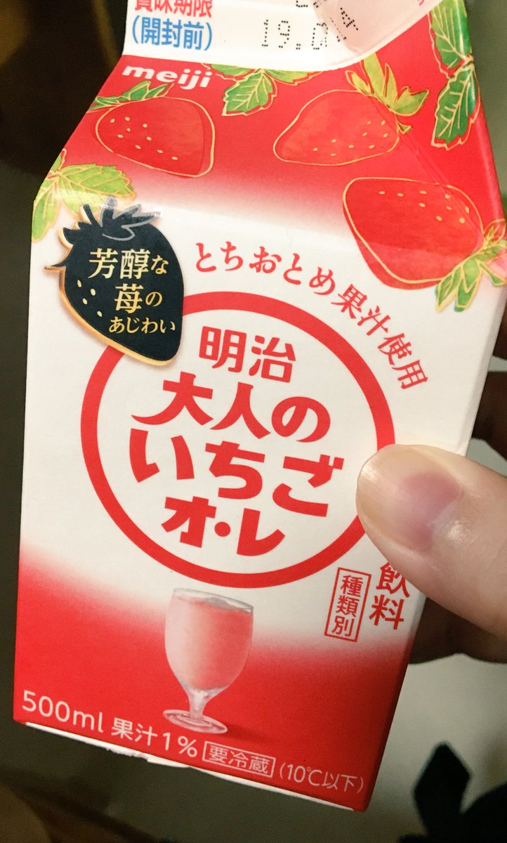 従来のいちごオレの甘さがすきな人にはあまり好まれないぽいけど、すごくいちご感と酸味あってわたしは大人のいちごオレめちゃくちゃ美味しくてすき? 