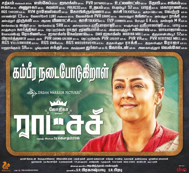 OnlyKollywood's tweet photo. #Jytoika's #Raatchasi has a good load of interesting moments and make your time worth at the cinemas.
#RaatchasiNowRunningSuccessfully
@RSeanRoldan @prabhu_sr @DreamWarriorpic https://t.co/PHoApp4nUP
