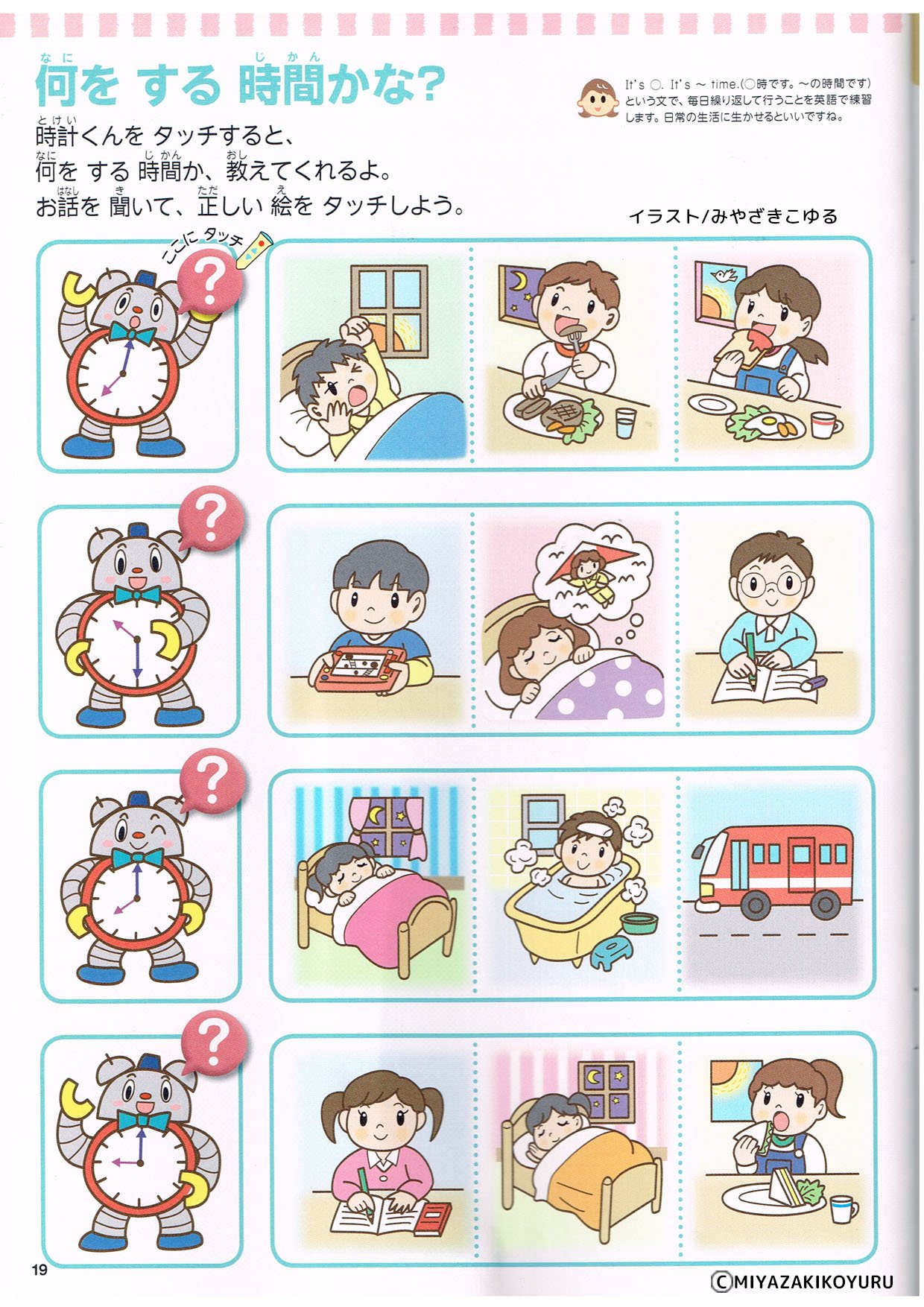英語教材イラスト Twitter Search Twitter