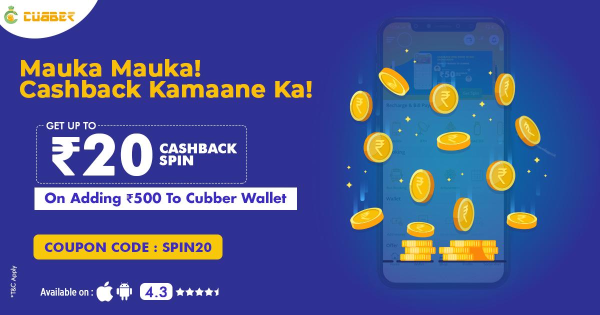 cubber promo code new user