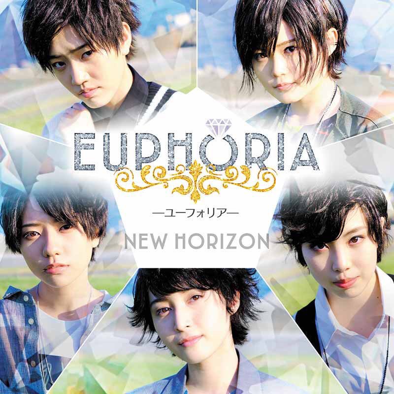 Euphoria ユーフォリア Twitterissa Euphoria の大事なデビューシングル New Horizon Mv ジャケット写真が公開 収録曲 New Horizon トパーズ色の太陽 君はdestiny ともタイプの違う曲になってますが どれも良い曲ですので是非オススメです